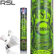 亚狮龙 3桶RSL亚狮龙Classic羽毛球耐打飞行稳定比赛训练12只装授权194元（多人团）