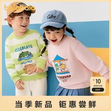 巴拉巴拉 童装儿童卫衣女童男童2025时尚春秋装宽松卡通印花上衣潮35.9元