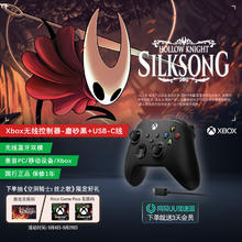 Microsoft Xbox One S 无线控制器+USB-C线缆 磨砂黑