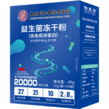 南京同仁堂益生菌6盒/120条39.9元（需领券）包邮