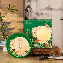 丁源兴 yx 鲜肉五仁蛋黄礼盒装 月饼 400g 温州桥墩特产券后12.9元