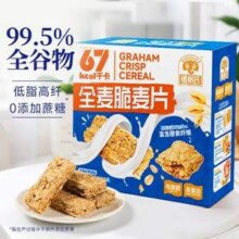 穗格氏 纯谷物全麦脆麦片 1kg
