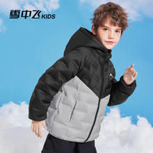 雪中飞 儿童羽绒服 拼色轻薄 连帽羽绒服券后106元