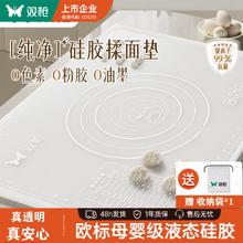 双枪 食品级揉面垫6件套 60*40cm券后23.9元