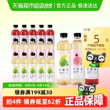 喜茶 轻果茶柚柚蔓越莓葡萄味450ml*12瓶30.64元
