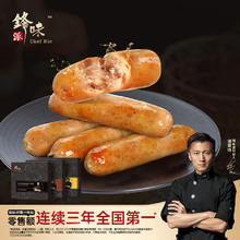 锋味派 火山石烤肠纯肉肠原味黑猪肉五根装175g17.9元