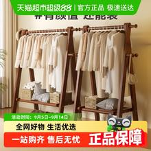 88VIP会员：稳纳 WN-YA6610-3 实木衣帽架 120cm 巧克力色179.55元
