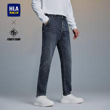 HLA 海澜之家 男士牛仔裤