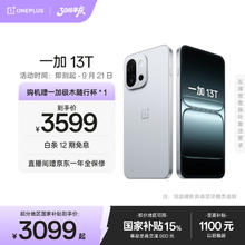 一加 OnePlus 13T 5G手机 16GB+256GB 晨雾灰 骁龙8至尊版券后2788.86元