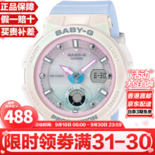 卡西欧（CASIO）BABY-G系列 少女时代霓虹夜光 学生女表考试表防水防震运动日韩表 珊瑚白蓝BGA-250-7A3518元 (每满300减30,券后省30)