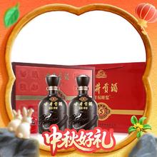 古井贡酒 年份原浆古5 50度 浓香型白酒 500mL*2瓶