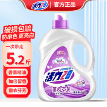 活力28国货活力28薰衣草整箱洗衣液袋装补充装持久留香去污去渍家用 2.6kg*1瓶14.9元 (券后省1)