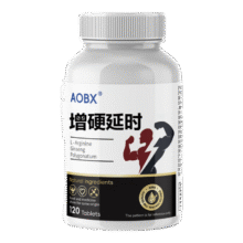AOBX 补肾壮阳牡蛎片精氨酸持久男性延时保健 120粒18.9元（需换购）