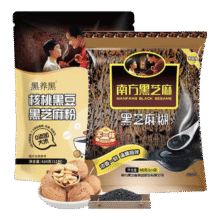 南方黑芝麻 黑芝麻粉 420g*1袋 +400g原味糊21.9元（需领券）
