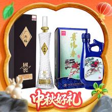 88VIP会员：国窖1573 广州塔 53度 600ml+景芝 景阳春 52度 500ml886.04元（866.38元淘金币到手）