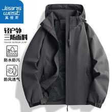 JEANSWEST 真维斯 三防冲锋衣夹克男士 春秋季外套运动防风防水户外服34.33元