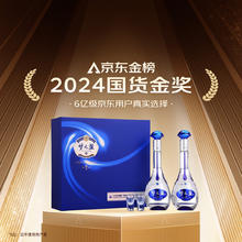 京东PLUS：洋河 梦之蓝M3 52度 绵柔浓香型白酒 500ml*2瓶 礼盒装694.7元