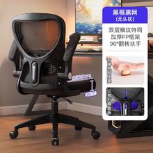 艺颂 YS-W925-2.18 人体工学电脑椅 黑框黑 一级气杆 无头枕111.62元