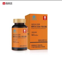 池润 第四代破壁灵芝孢子粉胶囊0.25g*40粒/盒*489.8元（合22.45元/件）