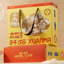 天降礼金：轩妈 蛋黄酥中秋礼盒 660g55.7元（需领券）