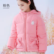 Hello Kitty 女童羽绒服儿童冬装女孩鸭绒短款外套中大童保暖加厚洋气童装 粉色128.9元
