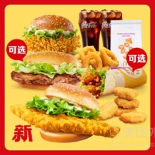 美团外卖 麦当劳 【预售】大堡口福随心配4+2兑换券·1张49.9元（原价56元）
