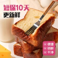 士丹顿茶餐厅 黄油碱水厚切吐司 8包640g14.21元