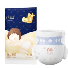 十月结晶 4片蚕丝纸尿裤试用装2.23元（需领券）