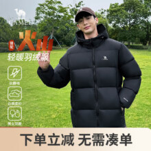 骆驼（CAMEL）火山羽绒服防泼水鸭绒男女加厚户外防寒冬季面包服 黑色 男女同款【火山】7674B M259元（需领券）