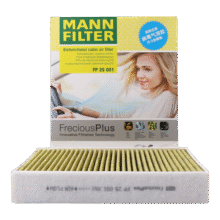 曼牌（MANNFILTER）多效空调滤清器空调滤芯抗菌FP25001宝马1系2系3系4系华晨宝马3系352元 (送赠品,券后省0.8)