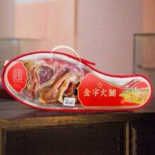中华老字号，金字 金华火腿蹄片 礼盒装 1kg
