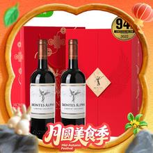 MONTES 蒙特斯 欧法 赤霞珠 干红葡萄酒 750ml*2瓶 礼盒装