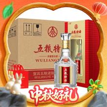 五粮液 五粮特曲 52%vol 浓香型白酒 500ml*6瓶