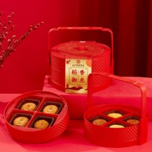 中华老字号！稻香村 稻香御点 双层提篮月饼礼盒 400g（8饼7味）￥29.90 4.3折