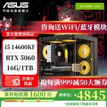 华硕 ASUS i5 14600KF/5060 不懂就问，这个值得买吗