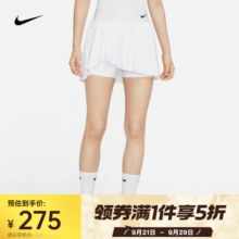 耐克（NIKE）女子网球半身裙速干运动夏季白色百褶运动半身裙 DR6850-100 XS274.5元 (券后省0.5)
