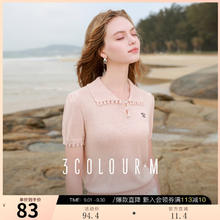 3COLOUR 三彩 女士毛衣/针织衫 M 160/84A83元