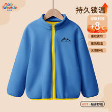 马克华菲 加厚款摇粒绒外套 卫衣卫裤套装26.63元（需买3件，需用券）