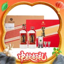 习酒 圆习酒 53%vol 酱香型白酒 500mL*6瓶 整箱装券后580元