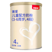88VIP:贝因美菁爱4段儿童配方奶粉150g8.36元+0.44元淘金币