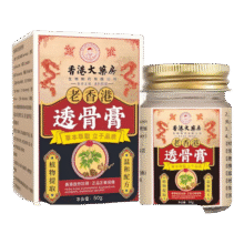 换购价、京东PLUS:香港大药房股份有限公司老香港舒筋透骨膏膝盖颈肩腿腰椎关节疼痛风湿痛涂抹外用发热正品 香港大药房老香港透骨膏 1瓶*50g【体验装】4.9元