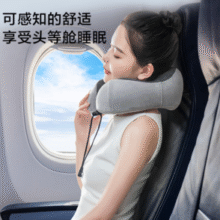 旅行/午休神器！某东京造 Swiss Roll瑞士卷护颈记忆棉U型枕￥37.05 比上一次爆料降低 ￥1.95