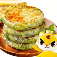 皇家小虎【59元任选7件】韭菜鸡蛋纸皮馅饼540g44元（需领券，合6.29元/件）