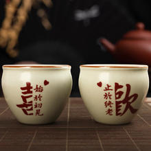 易信 汝窑喜乐对杯喝茶杯 2个鱼舞杯-喜杯+欢杯券后54元