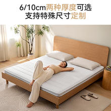 京东京造 椰棕床垫 1.8*2m 6cm厚528.7元
