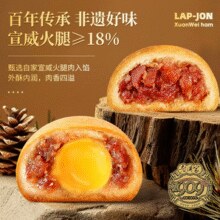 甜咸适中！老浦家 云南特产 云腿月饼 30g*5个￥5.80 0.3折