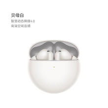 88VIP会员：华为 HUAWEI FreeBuds 7i无线蓝牙耳机主动降噪入耳式运动耳机券后440.6元