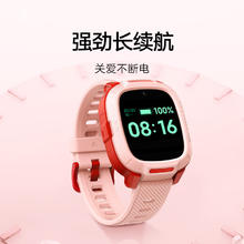 小米 Xiaomi 7A 4G米兔儿童电话手表 粉色券后262.65元