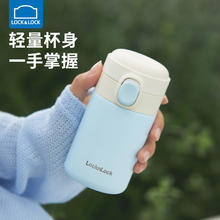 LOCK&LOCK 乐扣乐扣 LHC3235 保温杯 230ml 抹茶绿51元