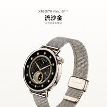小米 Xiaomi Watch S4 智能手表 41mm 薄荷绿券后721.65元